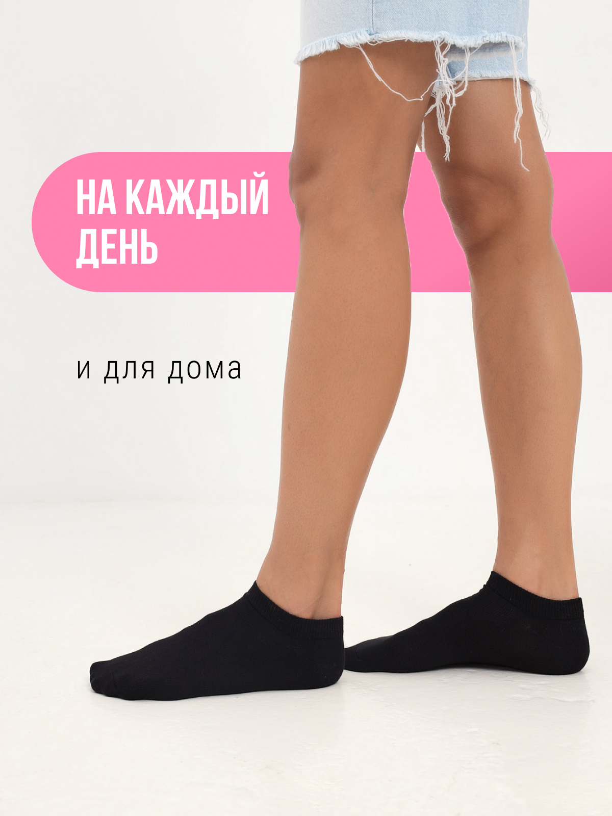 Носки 5 пар Новомосковский трикотаж 19/Черный - фото 7