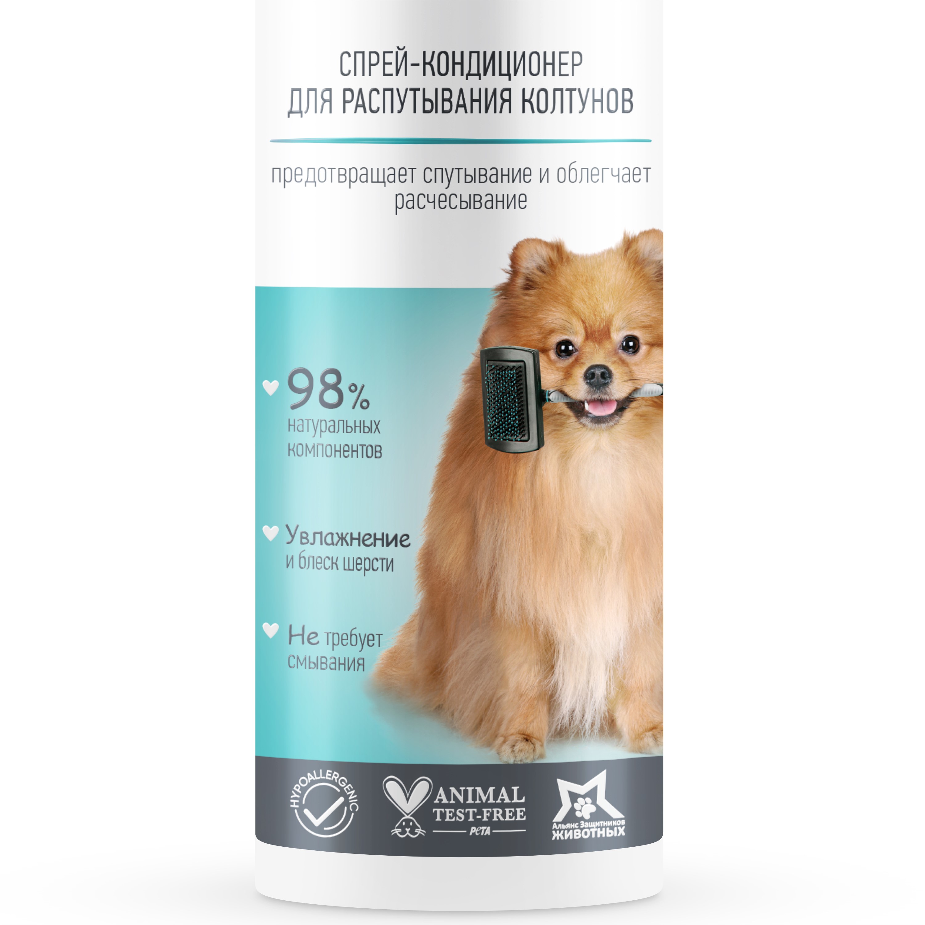 Спрей-кондиционер для животных I LOVE MY PET для распутывания колтунов 250г - фото 3