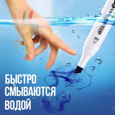 Скетчмаркер WiMi двусторонний 36 цв.