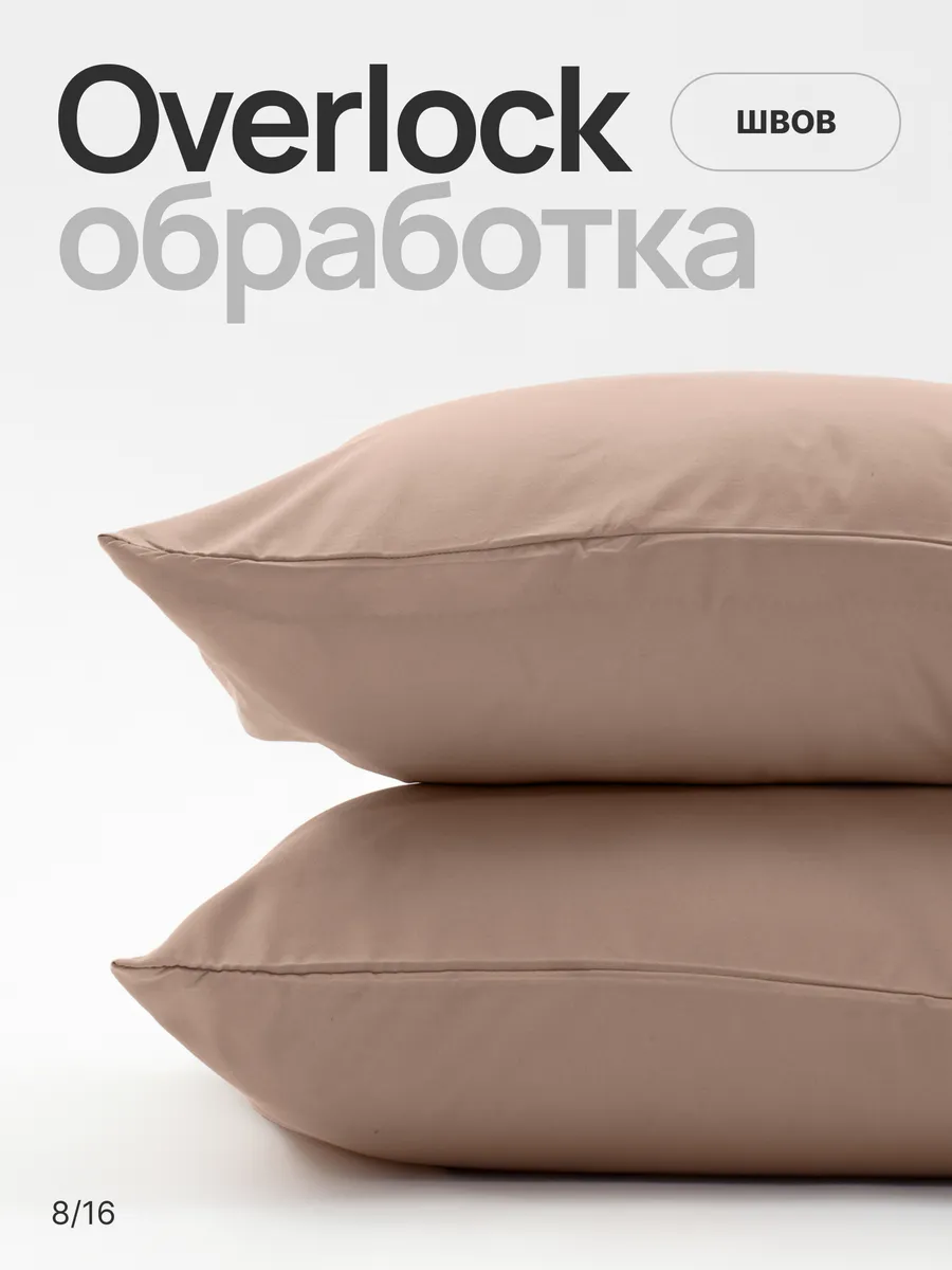 Комплект постельного белья My Cool Home семейный 5 предм. - фото 10