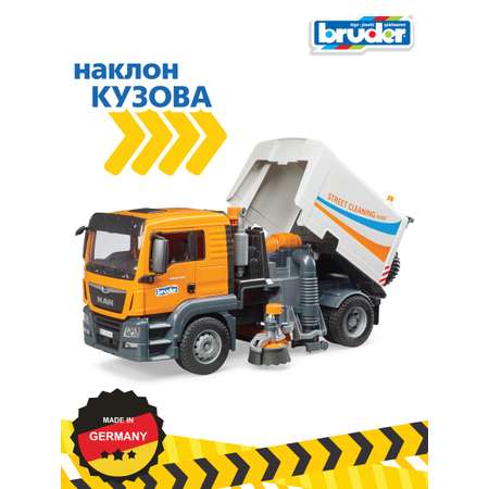 Уборочная машина Bruder MAN TGS 1:16