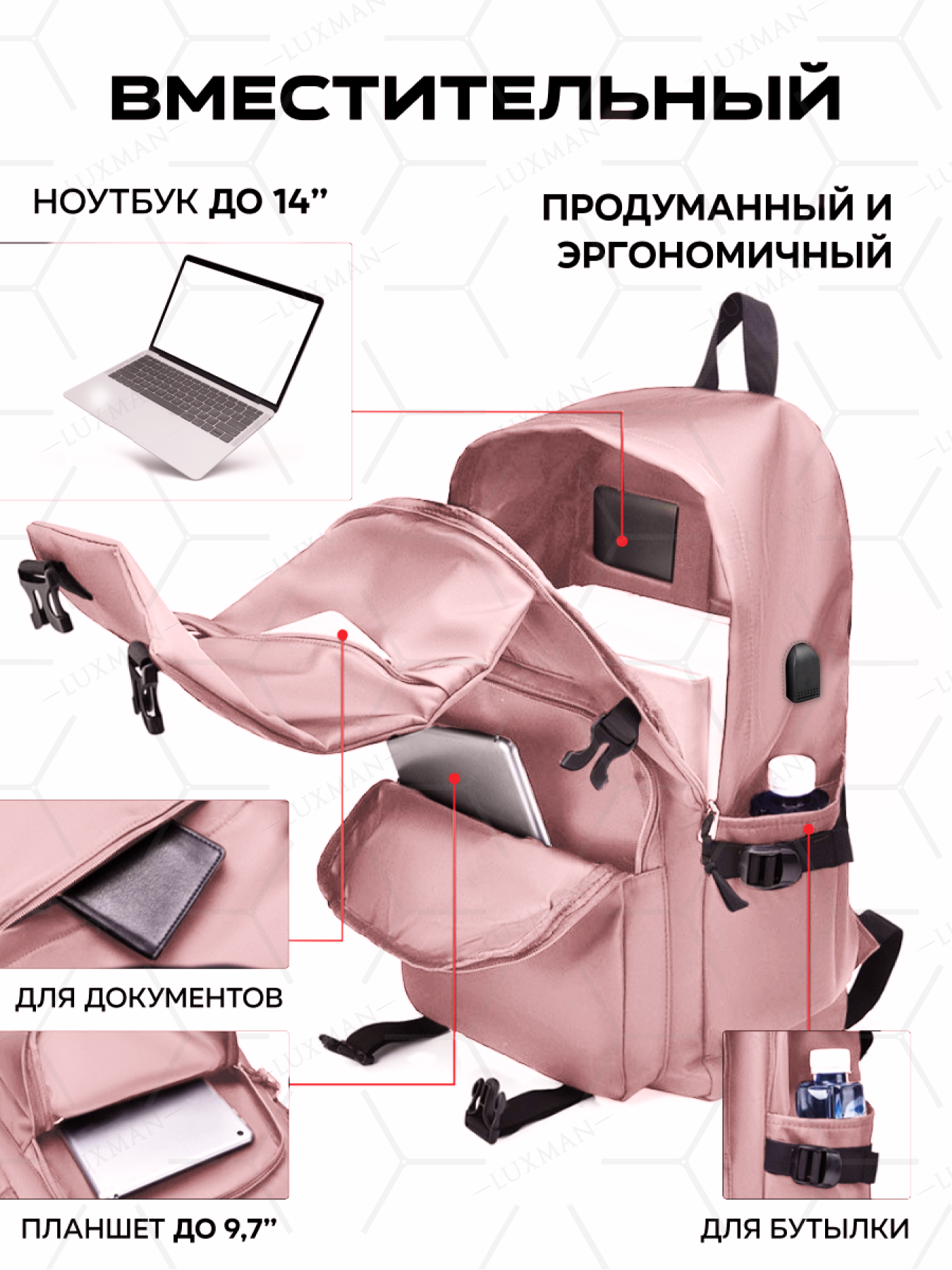 Рюкзак дошкольный LUXMAN в ассортименте - фото 12