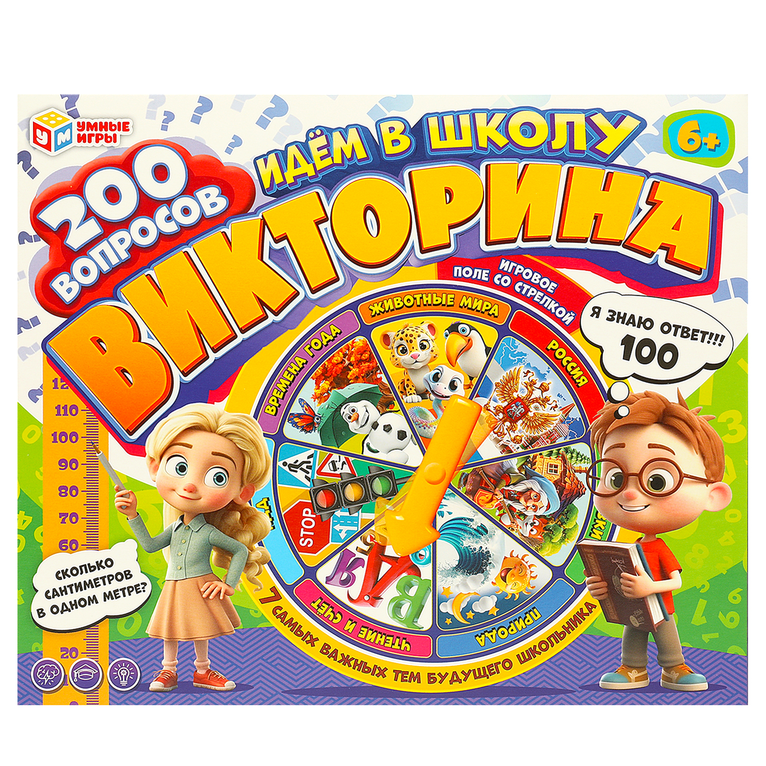 Настольная игра Умные игры Викторина Идём в школу - фото 2