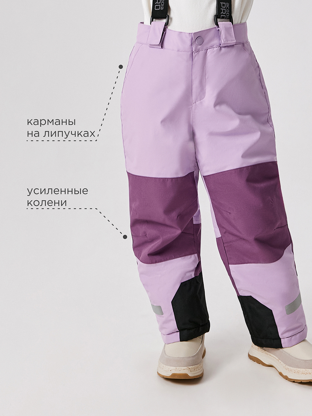 Брюки Acoola 20320160021_0092761 - фото 5