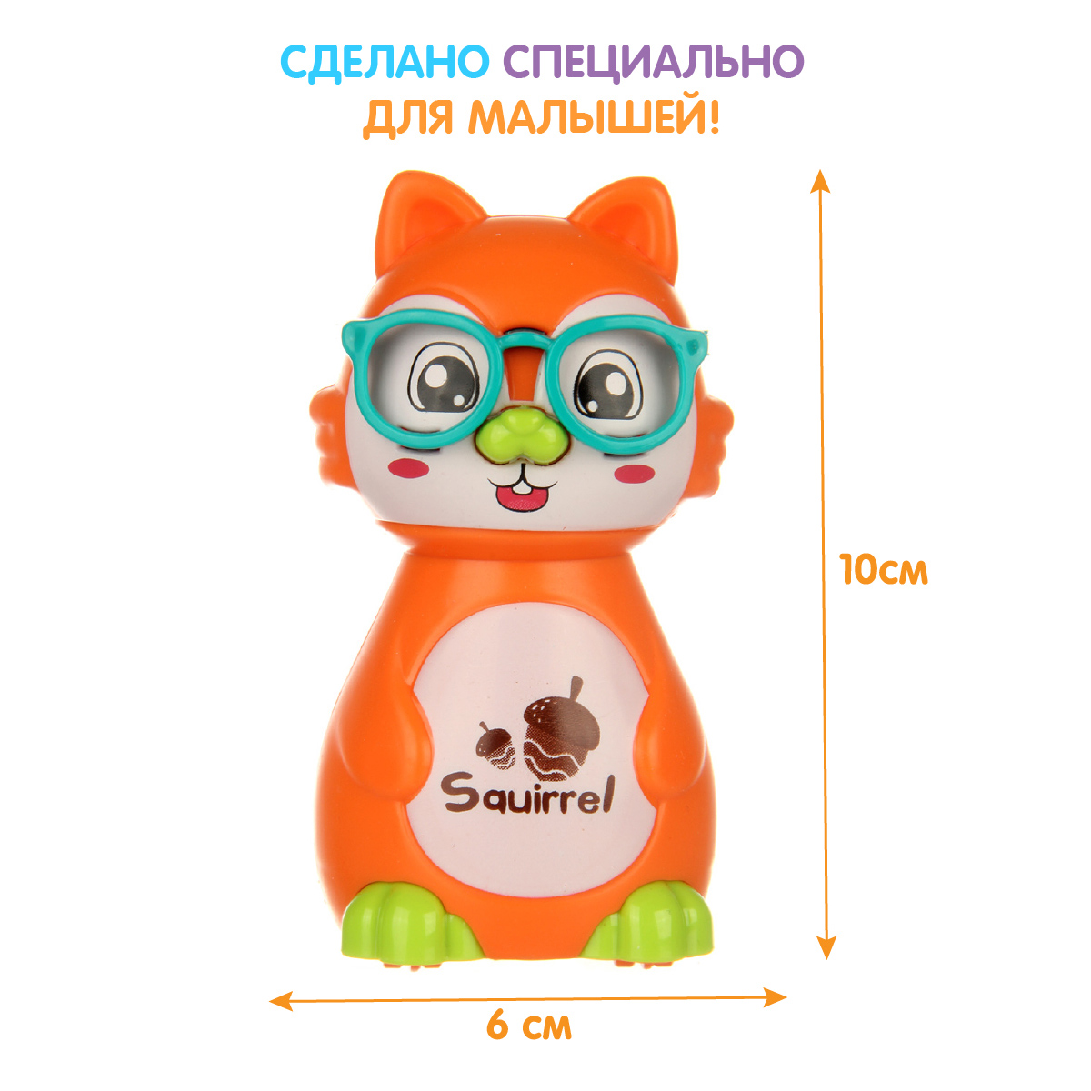 Игрушка Ути пути каталка - фото 1