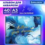 Альбом Brauberg А3 40 лист.