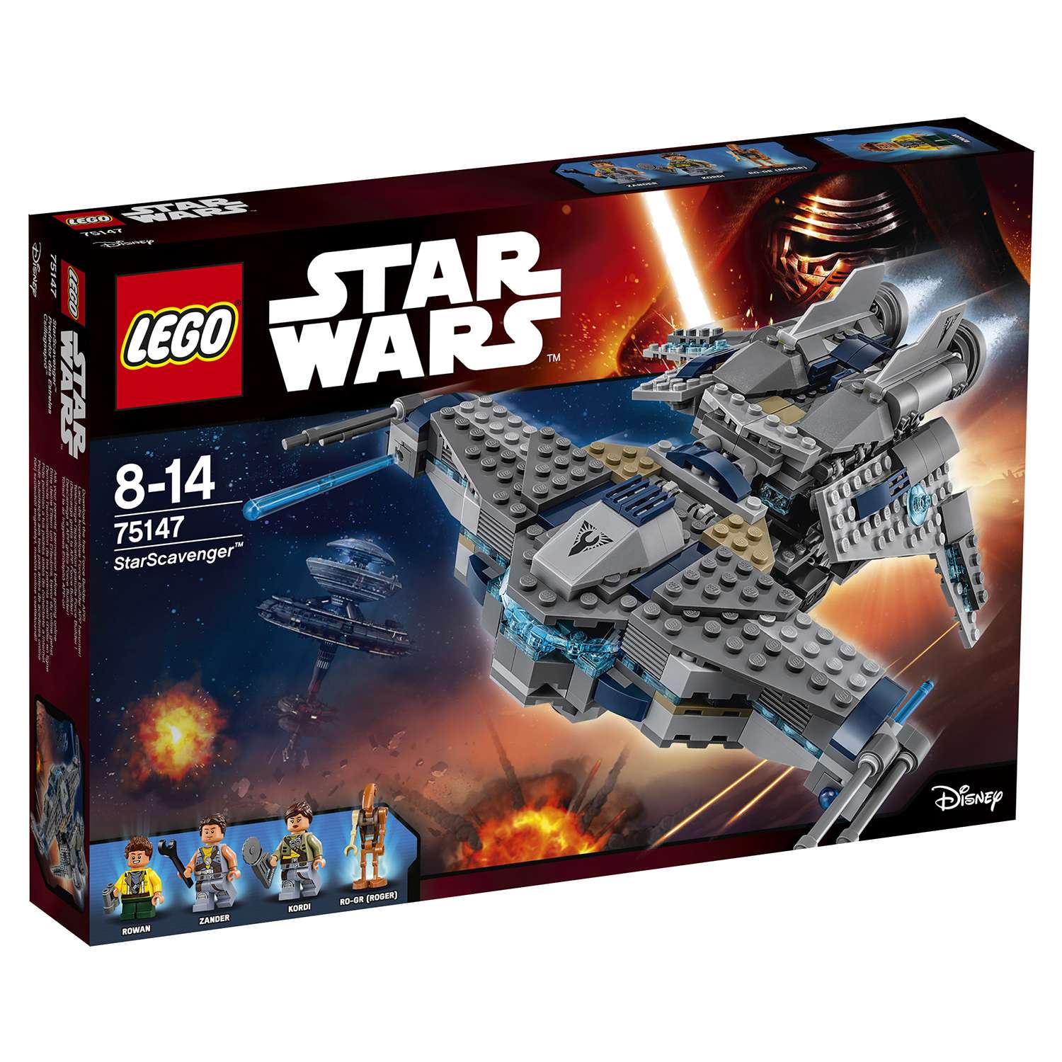 Конструктор LEGO Star Wars Звёздный Мусорщик блочный - фото 2
