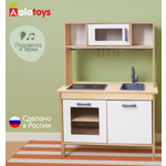 Игрушечная кухня Alatoys в ассортименте