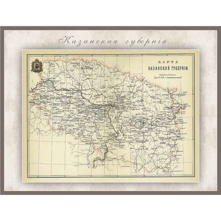 Карта ретро РУЗ Ко Казанская губерния. Состояние на 1895г. В картонном тубусе с подвесом.