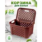 Корзина elfplast для белья Виола серо-коричневая 25 л 43.5х34х27 см