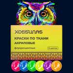 Краски акриловые ХОББИЛАБ 6 цв.