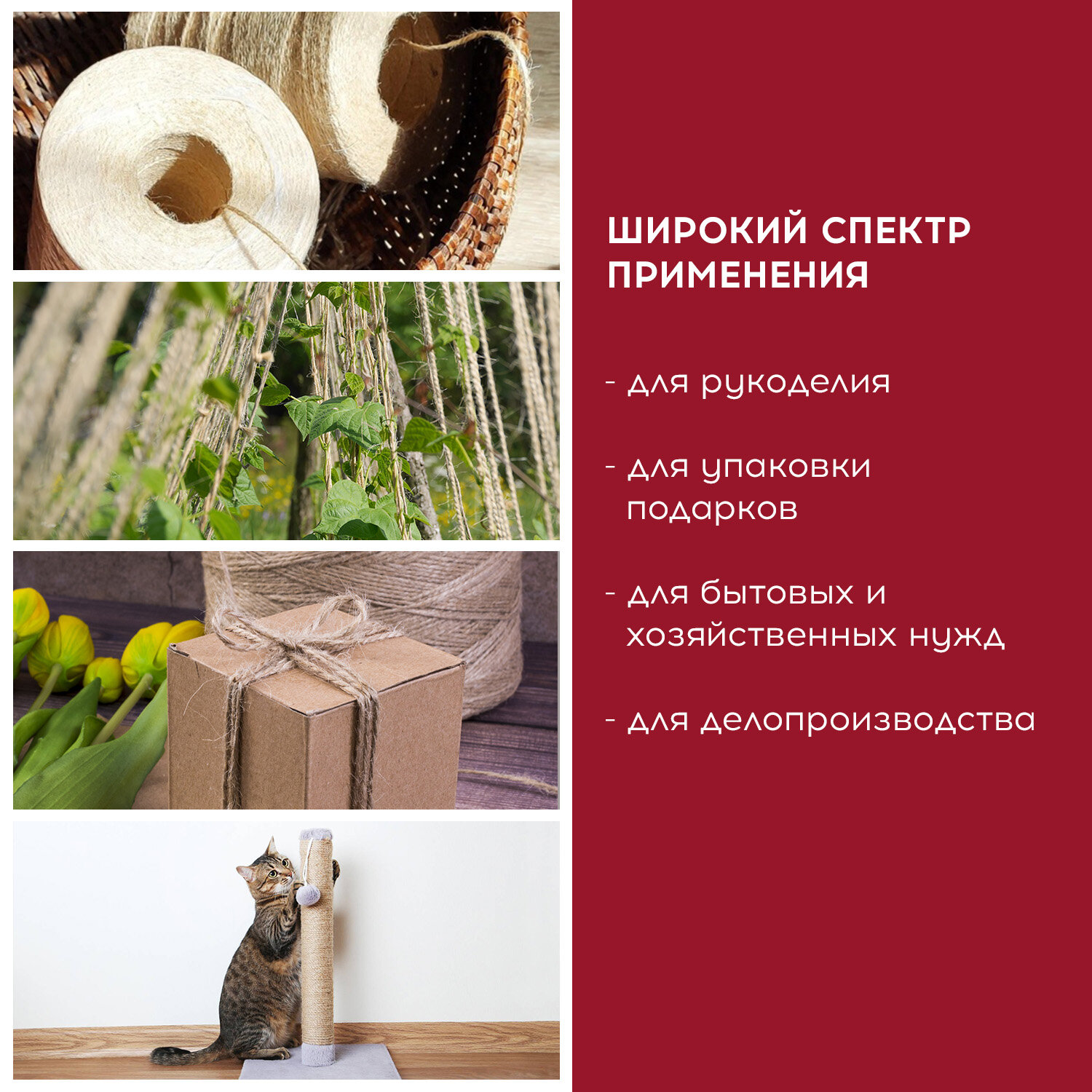 Шпагат Brauberg джутовый упаковочный полированный для творчества и рукоделия 500 м - фото 3