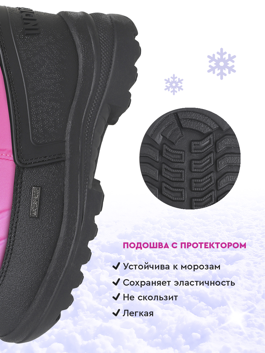 Сапоги Indigo kids 61-0005C2 - фото 5