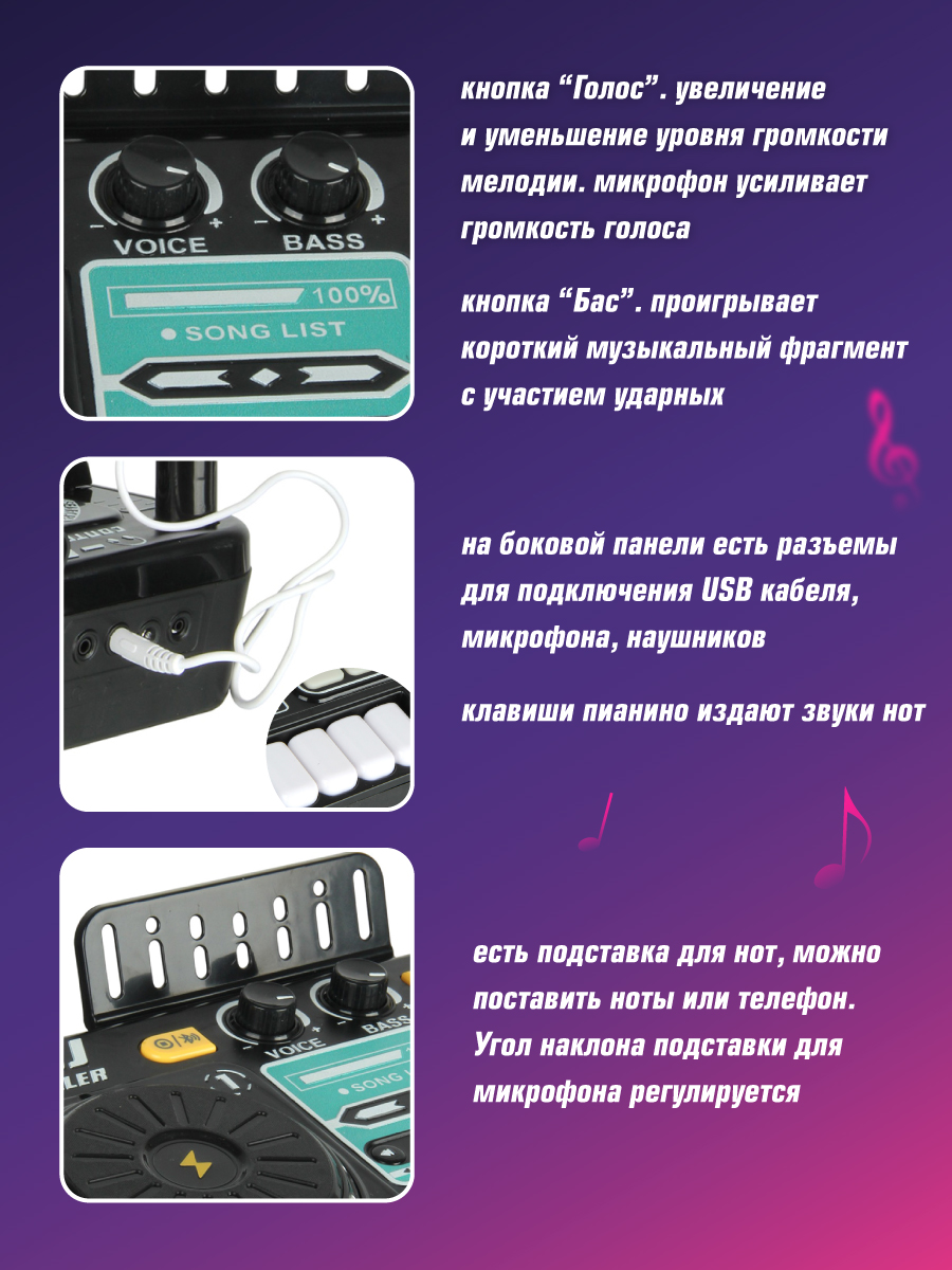 Игрушка музыкальная Veld Co синтезатор - фото 3