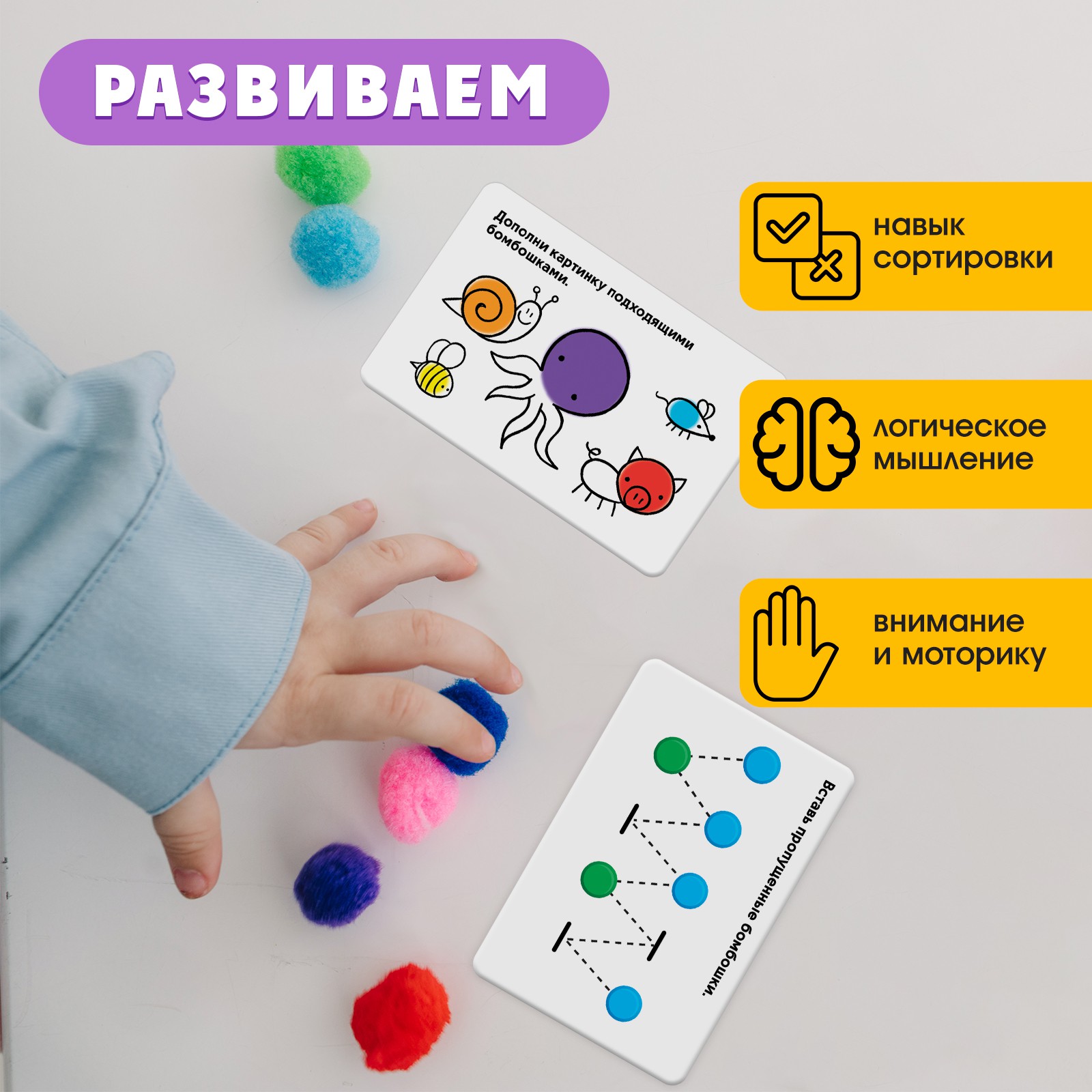 Игрушка IQ-ZABIAKA сортер - фото 3