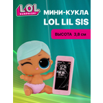 Кукла мини L.O.L. Surprise! opp Lil Sis сестричка