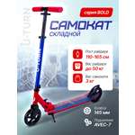 Самокат U-TURN двухколесный