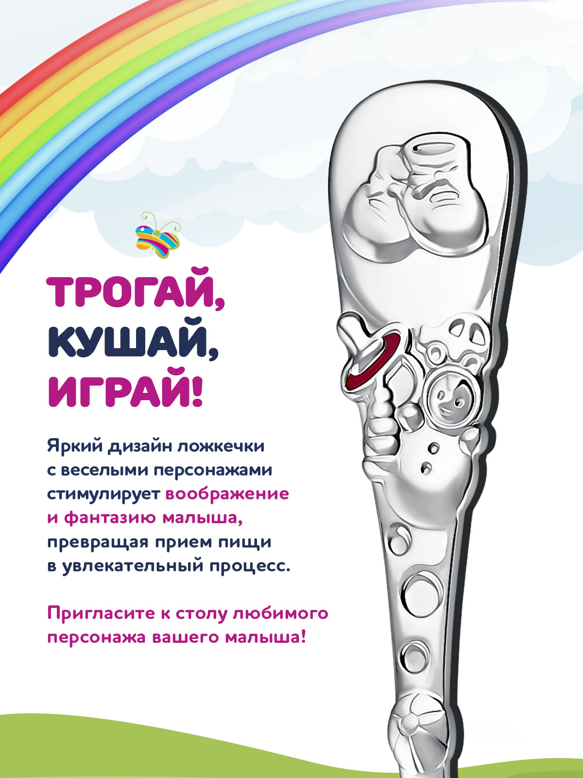 Ложка Кольчугинский мельхиор - фото 5