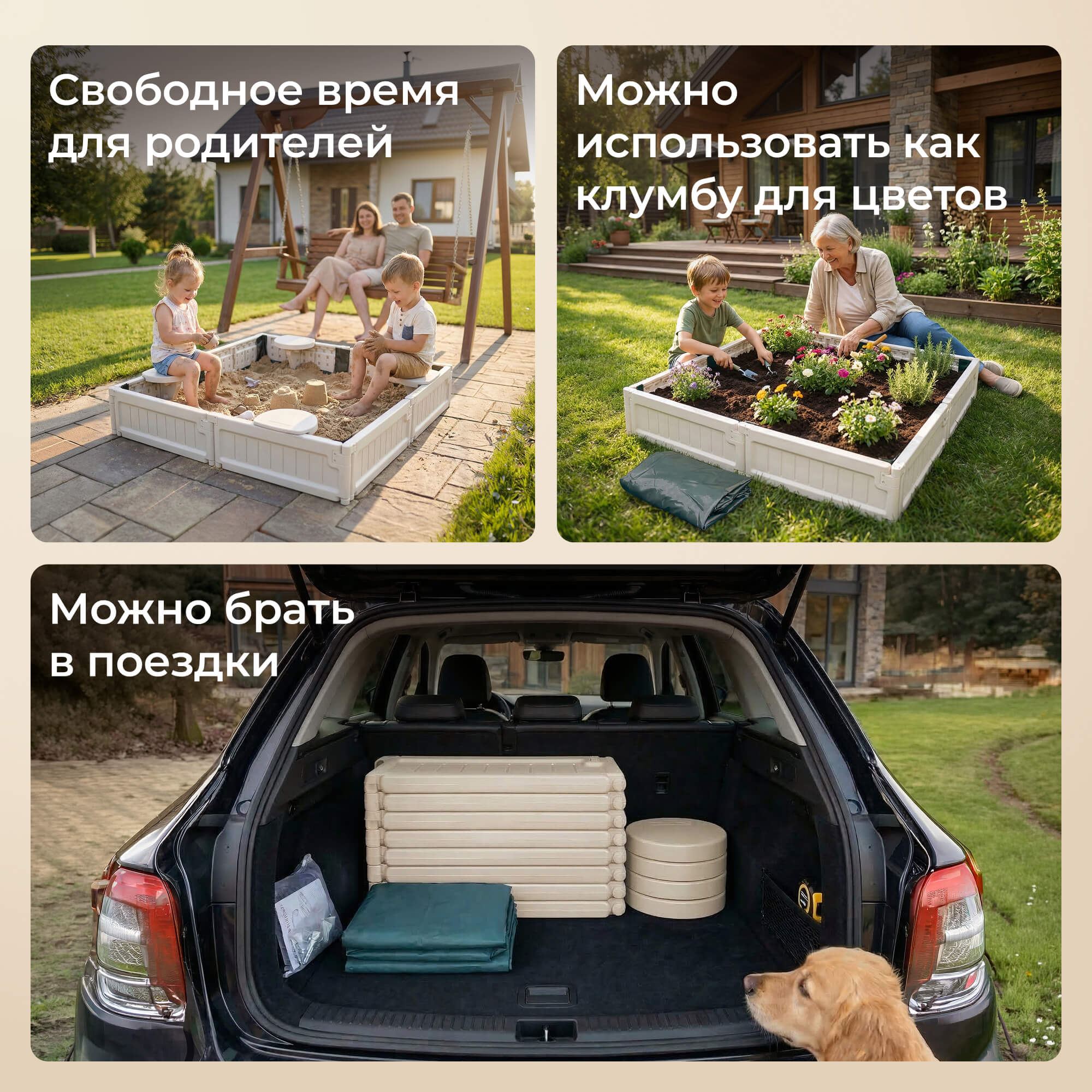 Песочница детская UNIX Kids квадратная 123х123 см пластиковая - фото 9