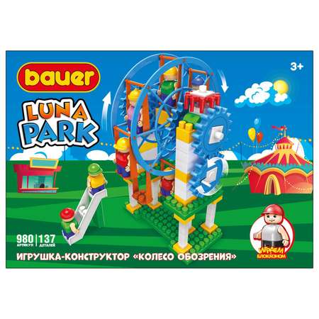 Конструктор BAUER Луна парк Колесо сборная игровая модель