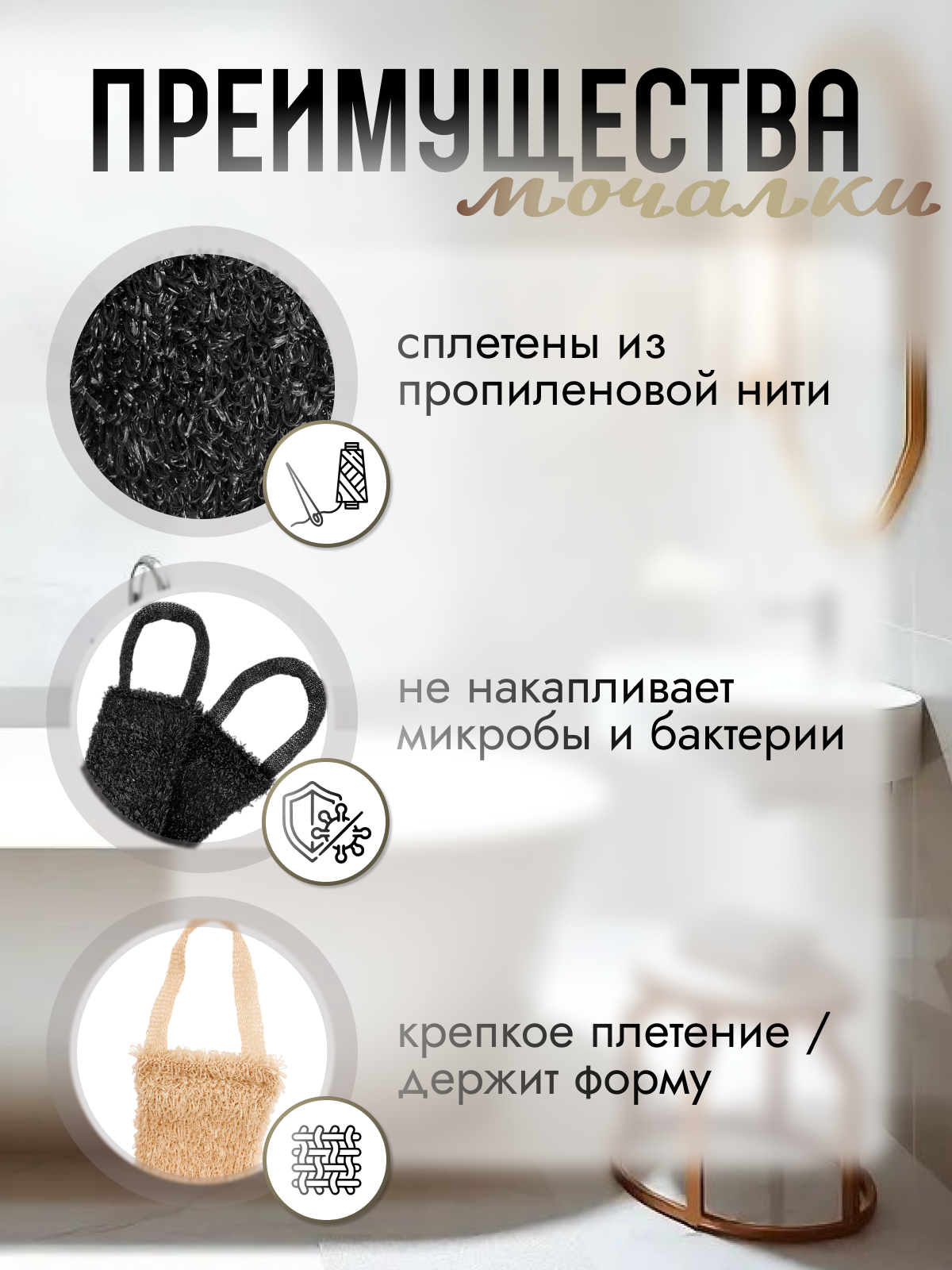 Мочалка PRO CLEANLY - фото 3