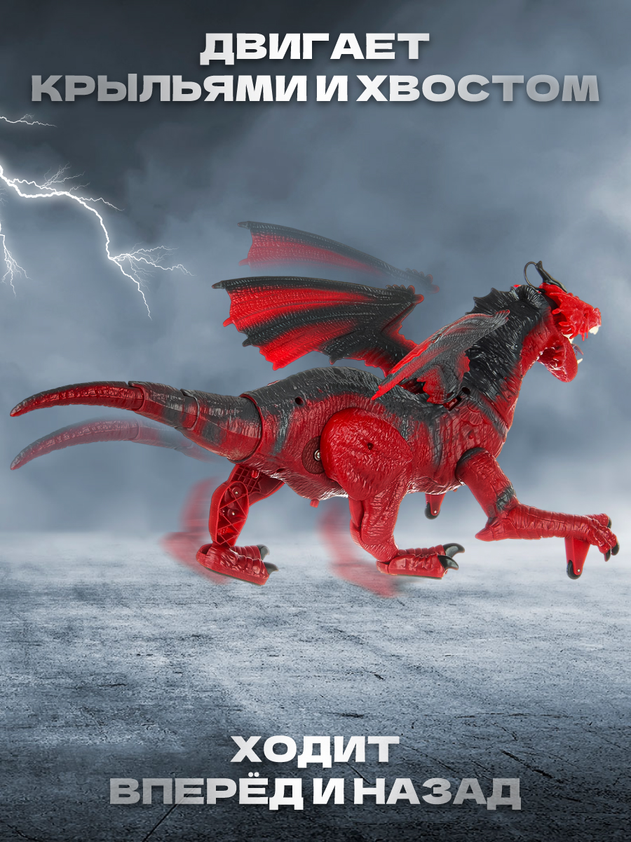 Динозавр РУ Veld Co - фото 3