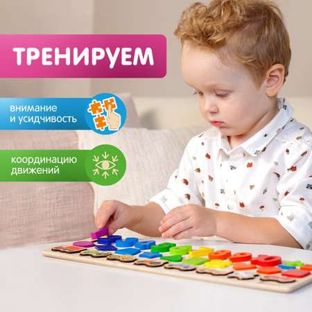 Пазл Alatoys Пазлы ЦИФРЫ И ФИГУРЫ 31 деталь деревянный