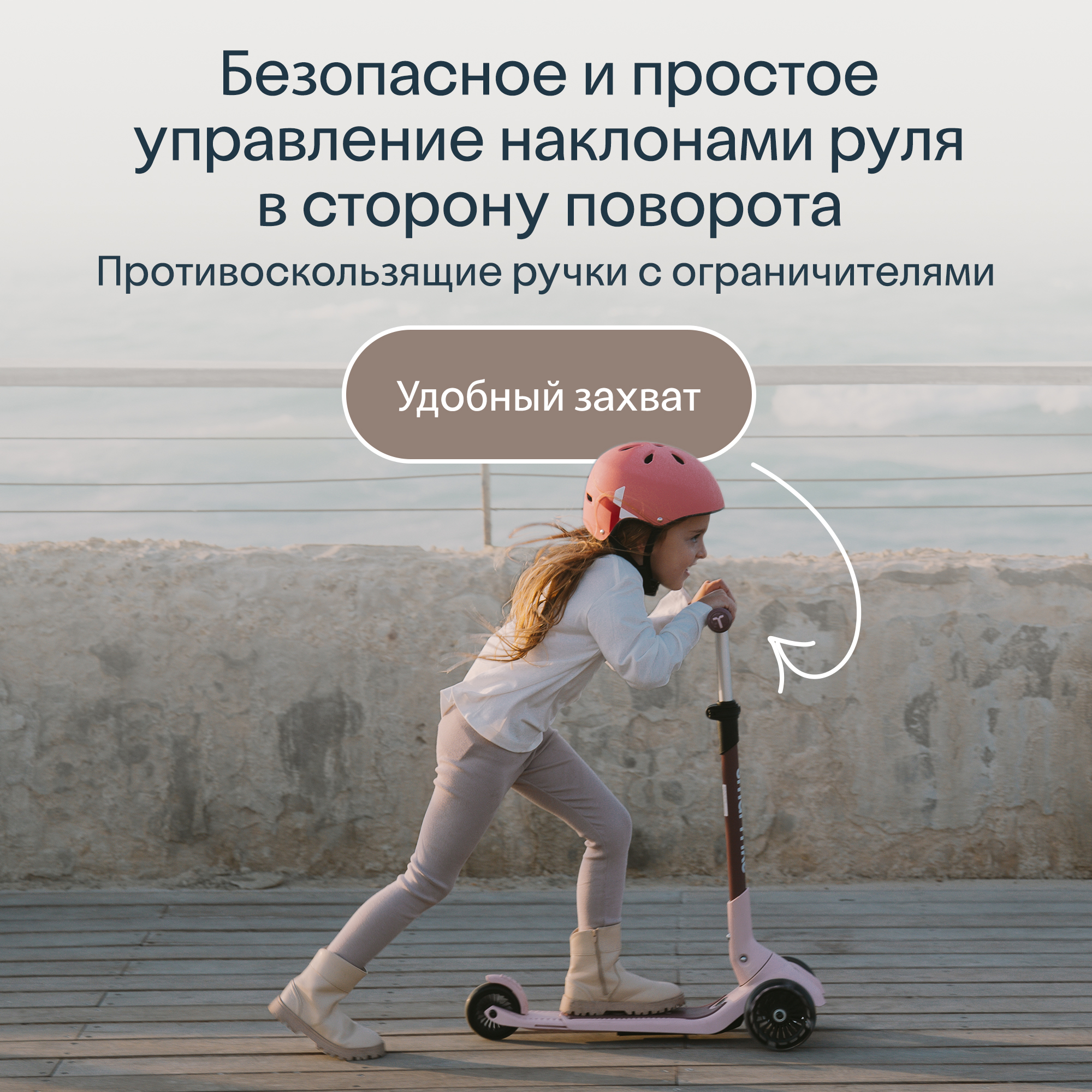 Самокат SmarTrike трехколесный - фото 10