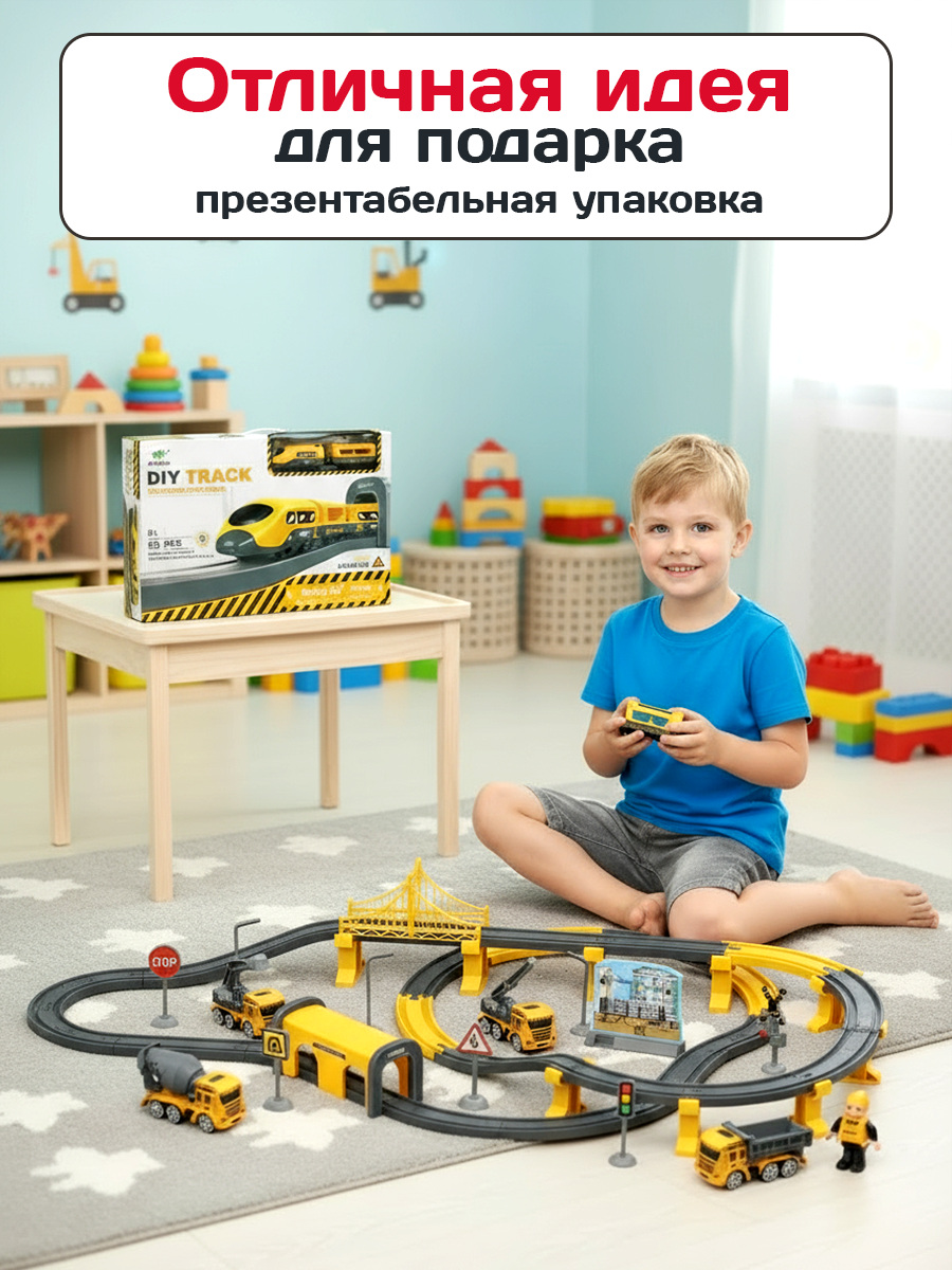 Набор железнодорожный Рыжий кот 103 см Y24891004 - фото 5