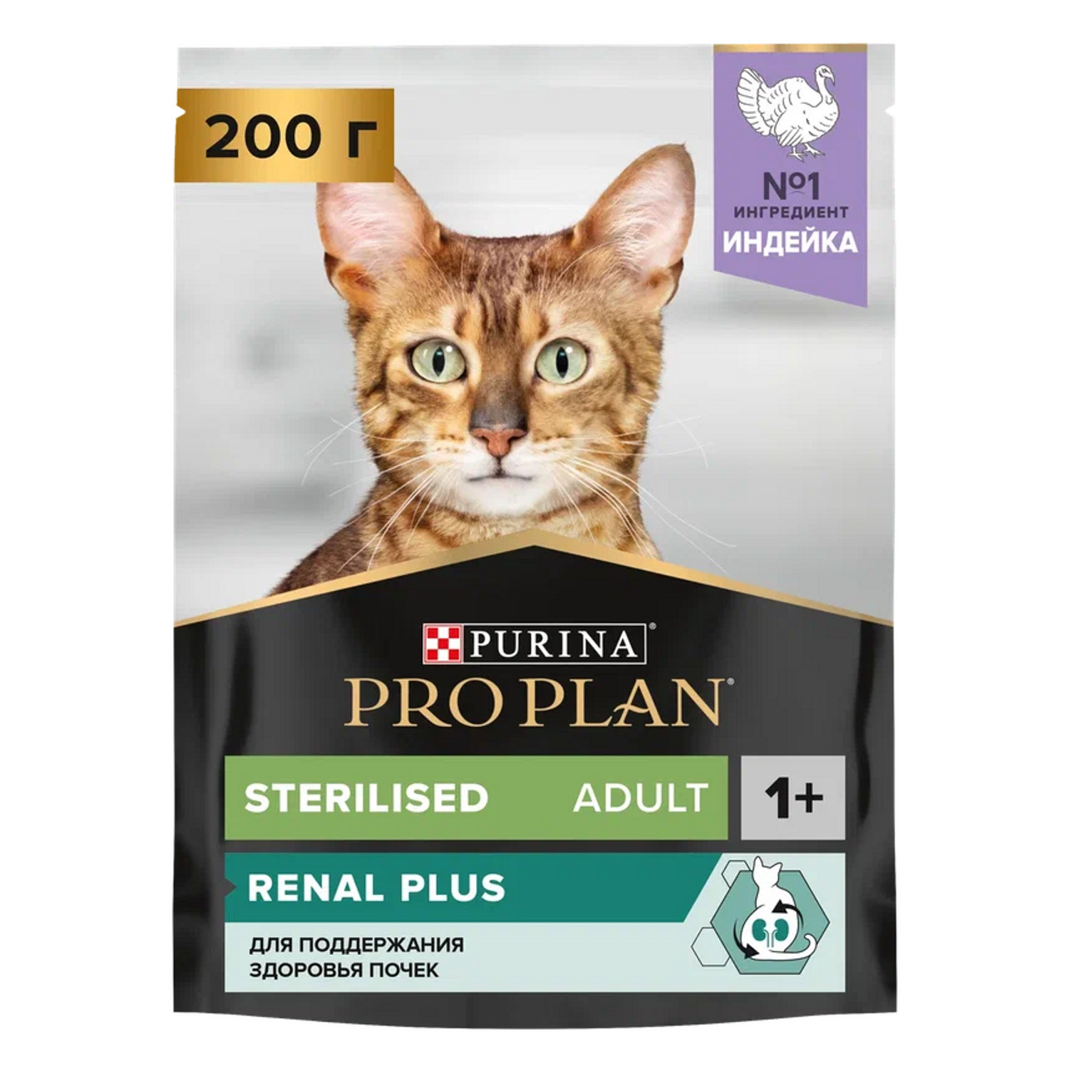 Корм сухой для кошек PRO PLAN 200г с индейкой стерилизованных - фото 1