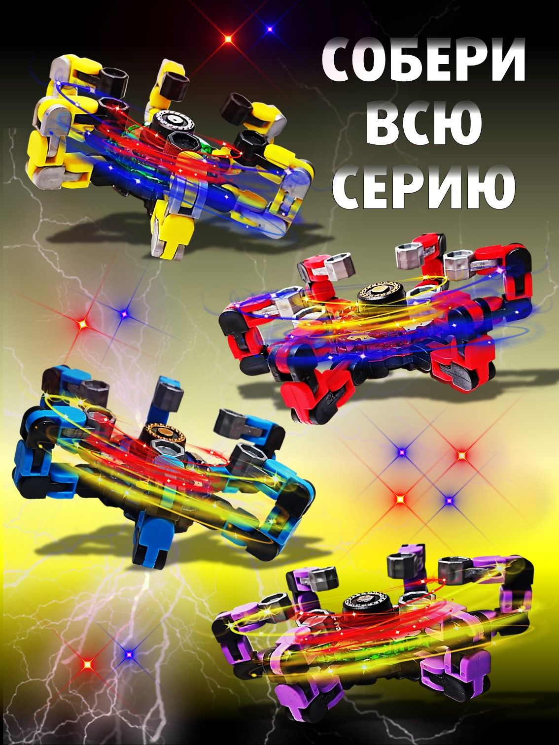 Игрушка-антистресс S+S спиннер Паук трансформер - фото 7