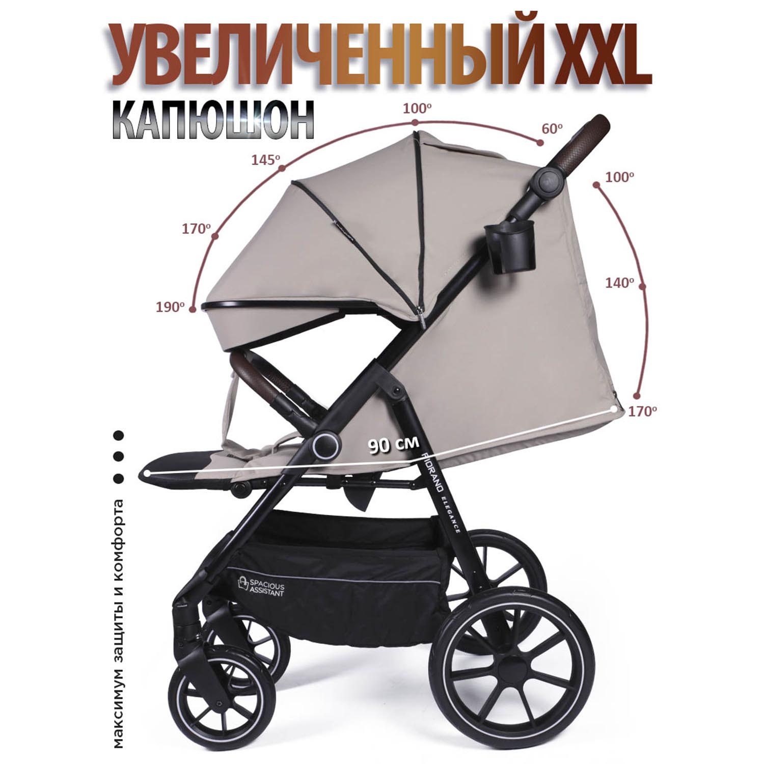 Коляска прогулочная BabyCare Fiorano - фото 8