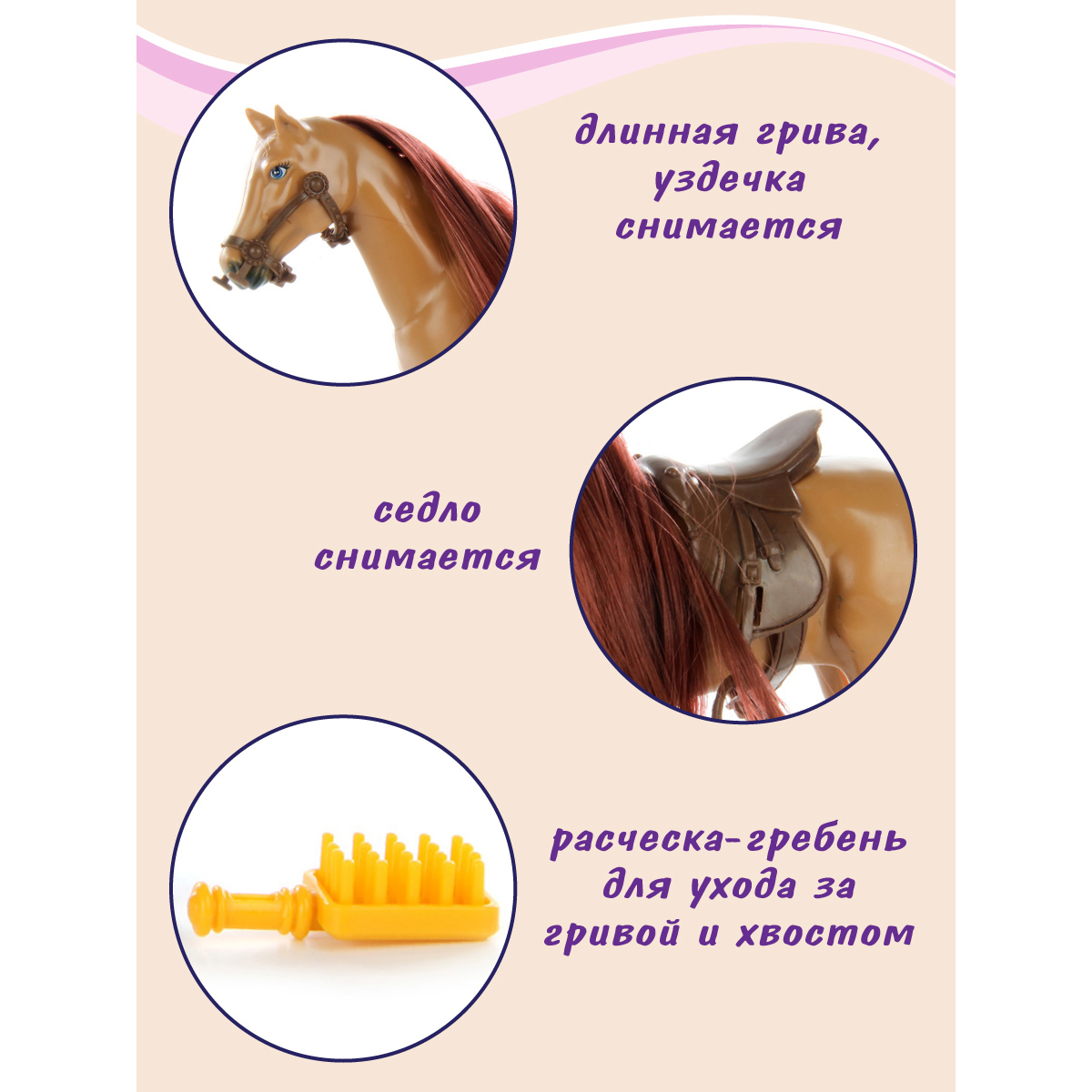 Фигурка Veld Co Лошадка - фото 4