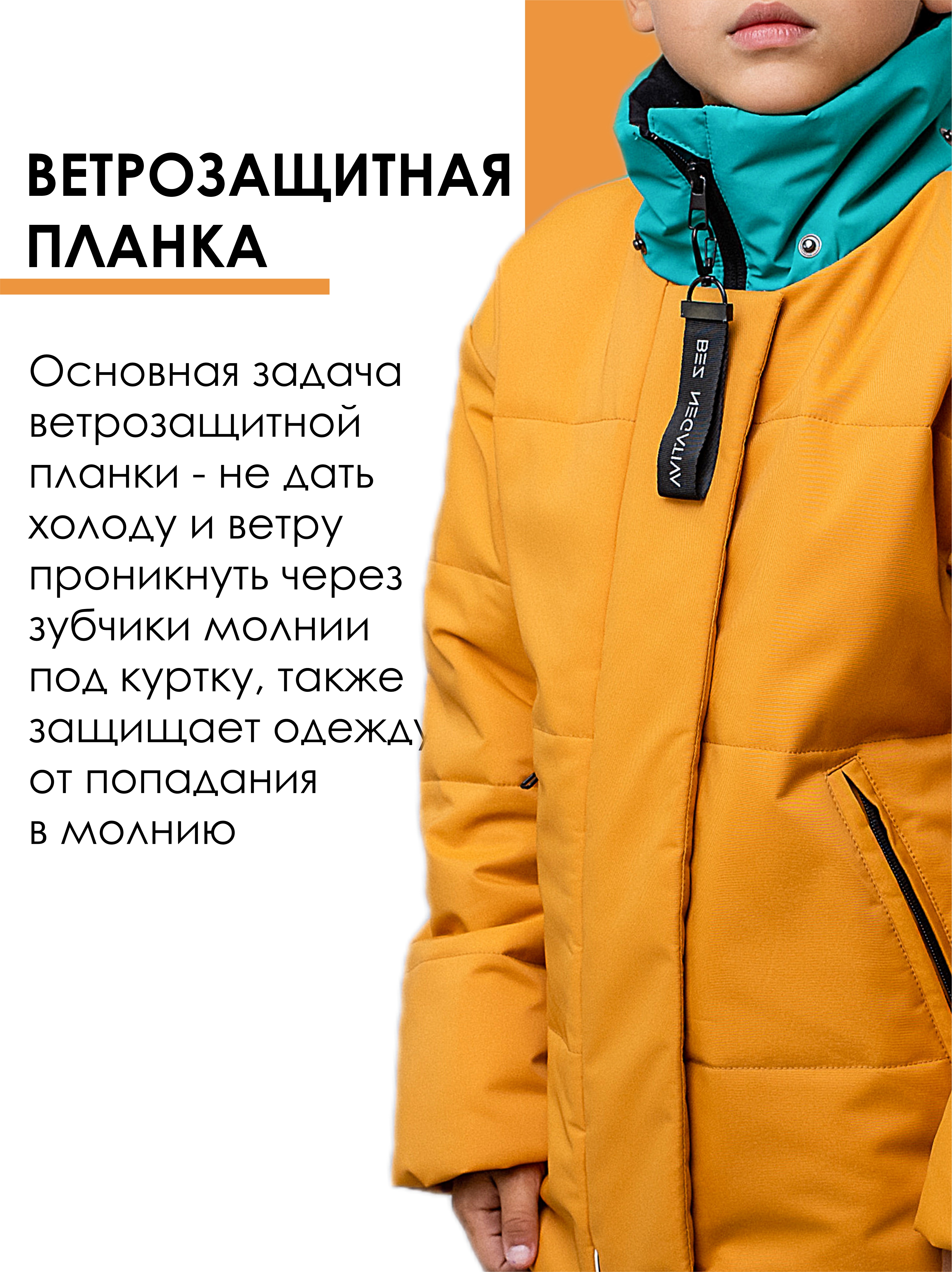 Куртка batik 660-24в-1 - фото 5