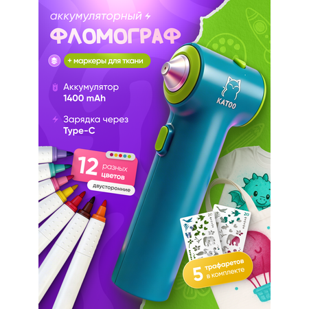 Набор для творчества KATOO