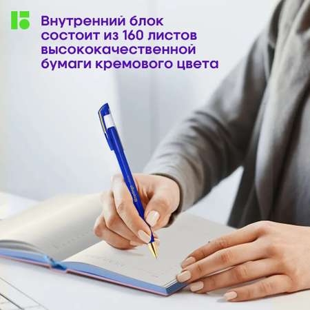 Ежедневник BERLINGO 136 лист.