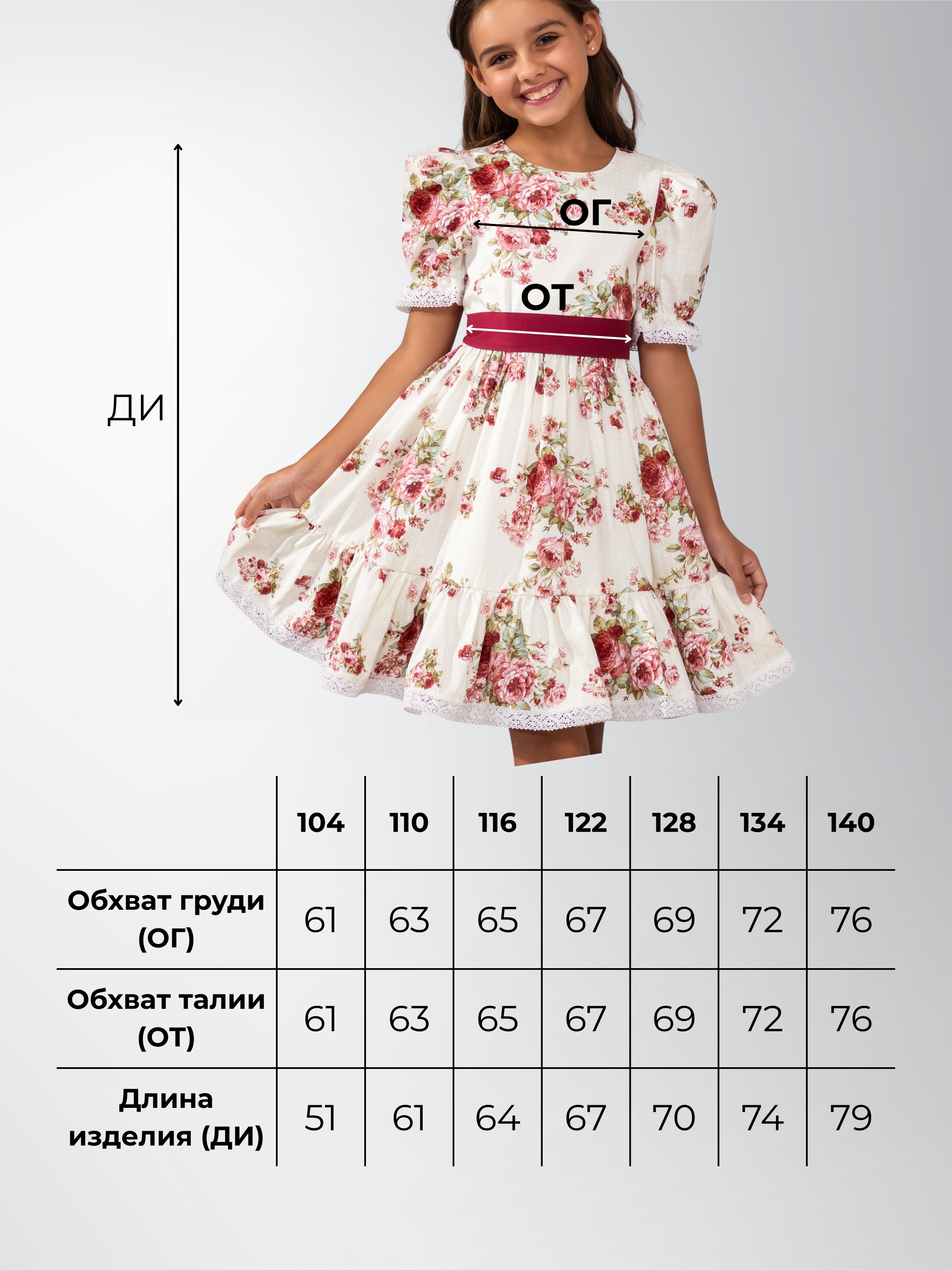 Платье Pansykids П13ЛЕТО/Розыкрасный - фото 9