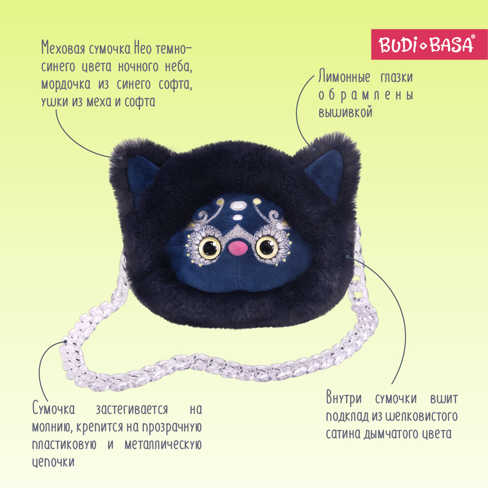 Сумочка BUDI BASA - фото 6