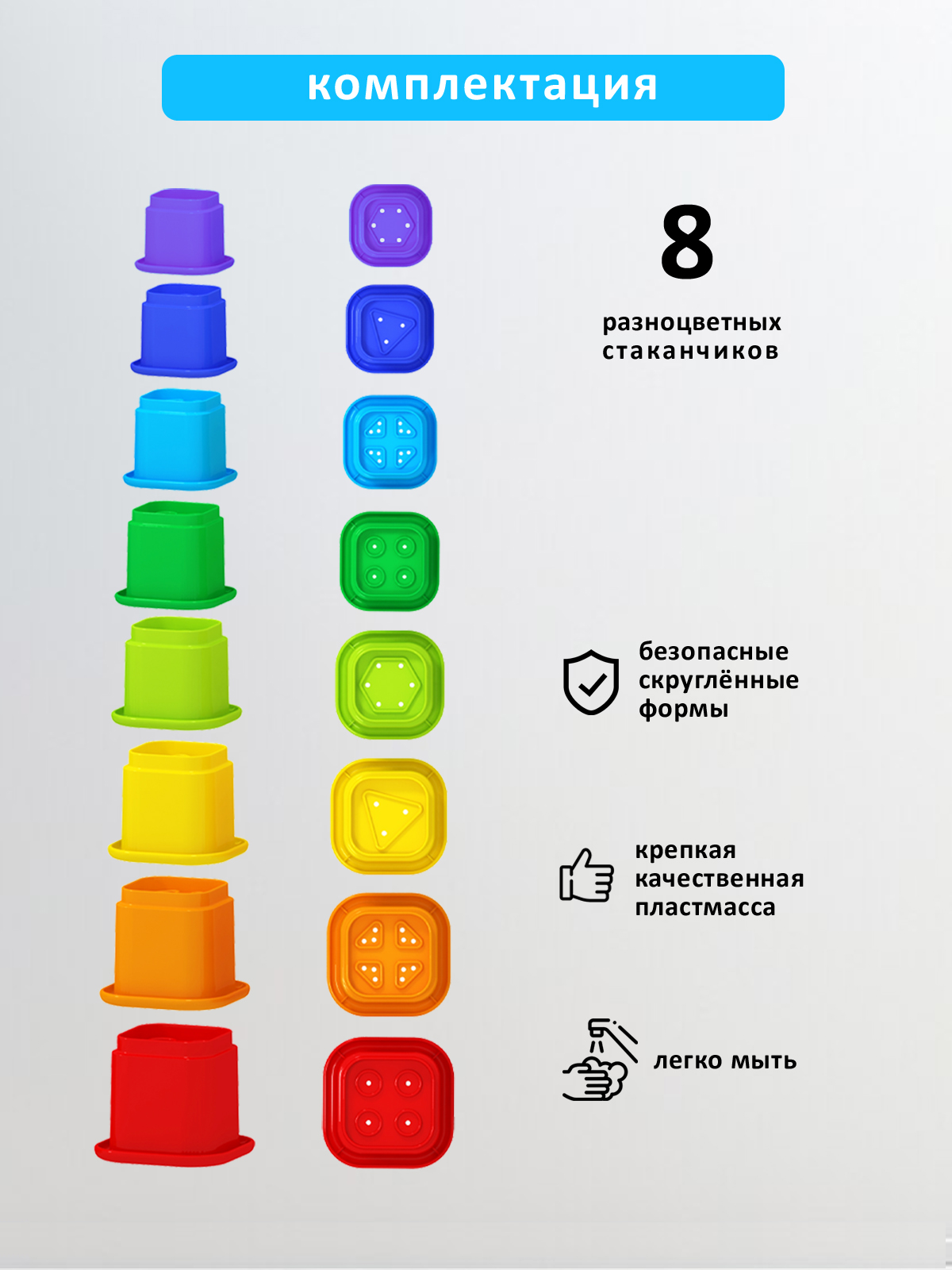 Игрушка Стеллар пирамидка Занимательная пирамидка - фото 2