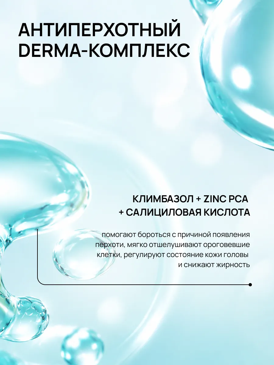 Маска Meela Meelo 500 мл - фото 3