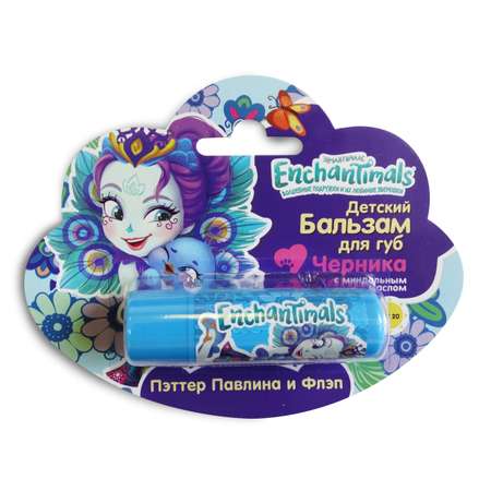 Гигиеническая помада Enchantimals Черника