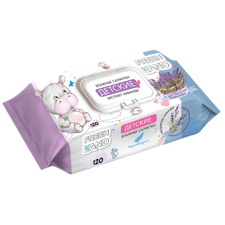 Влажные салфетки FRESHLAND 120 шт.