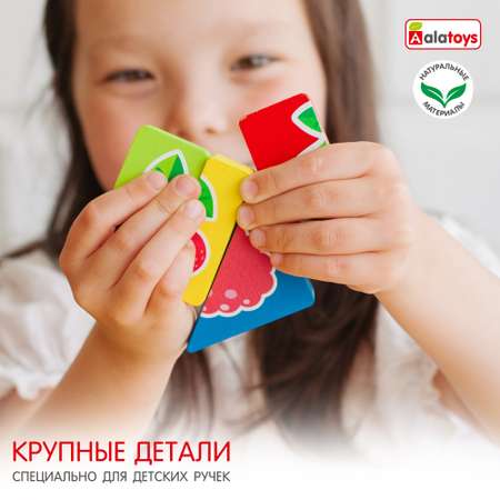 Игрушка Alatoys сортер Ягоды