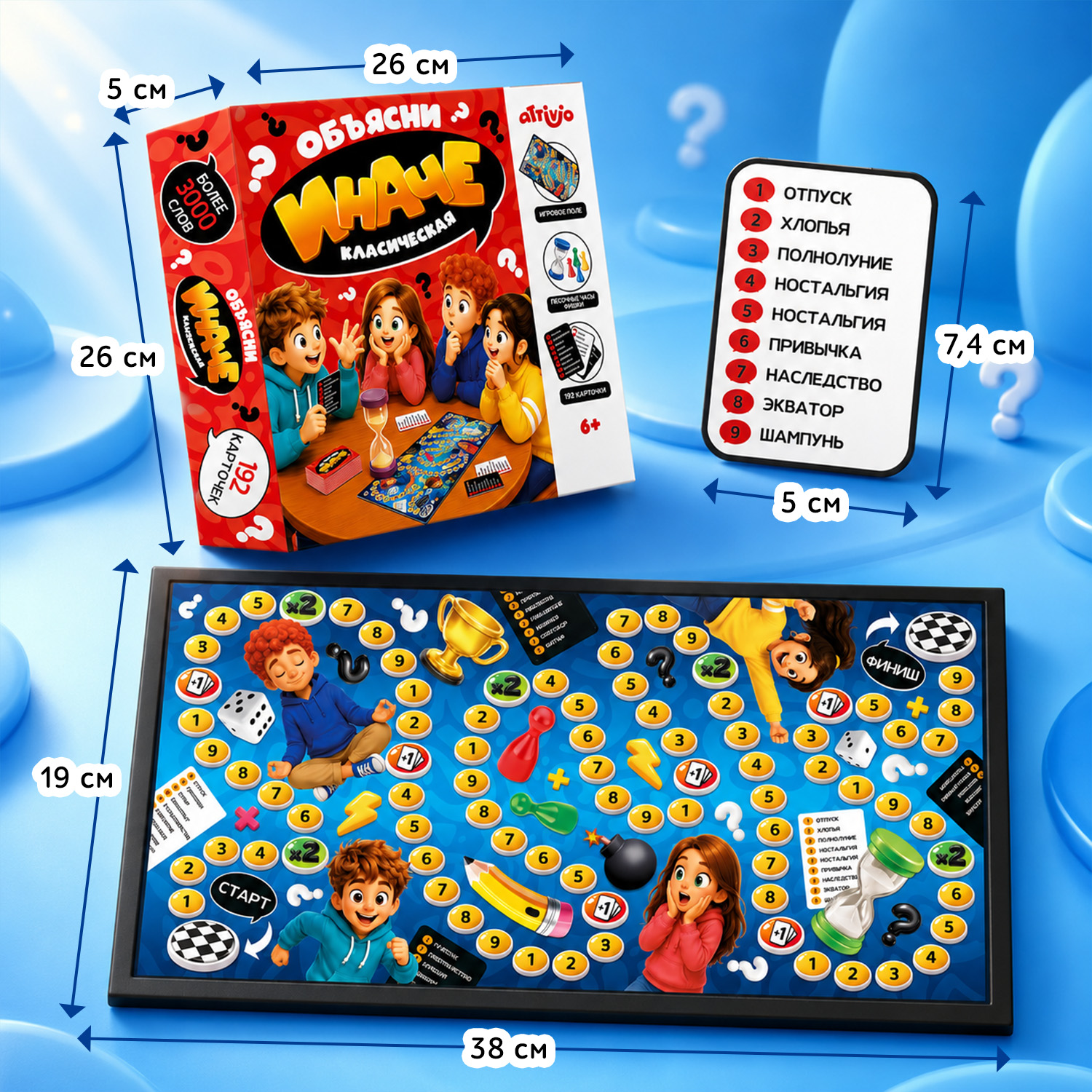 Настольная игра Attivio Объясни иначе - фото 6