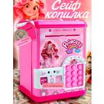 Игровой набор Бестселлер Копилка Принцесса