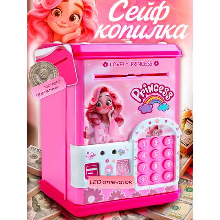 Игровой набор Бестселлер Копилка Принцесса