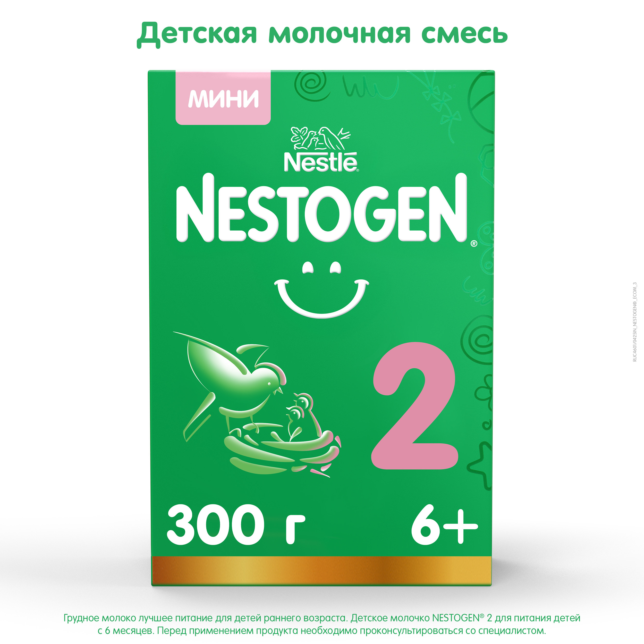 Смесь молочная Nestogen 2 300г с 6месяцев - фото 1
