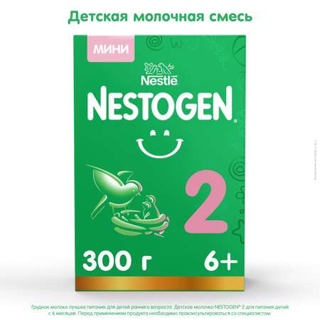 Смесь молочная Nestogen 2 300г с 6месяцев