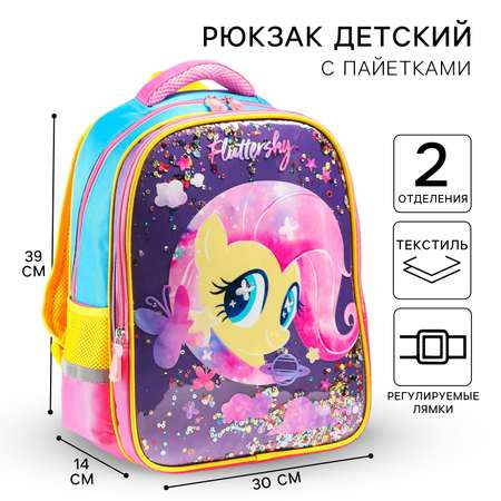 Рюкзак Hasbro