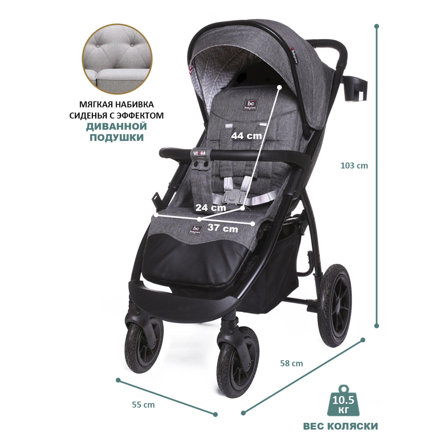 Коляска прогулочная BabyCare Venga - фото 4